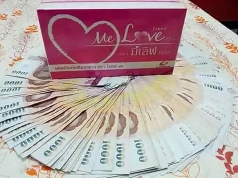 รับสมัครงานด่วน!!!..ตำแหน่งพนักงานขาย/การตลาด..50 อัตรา