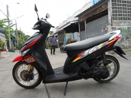 ขายฮอนด้าคลิกปี49เครื่องดี ขายฮอนด้าคลิกปี49เครื่องดี