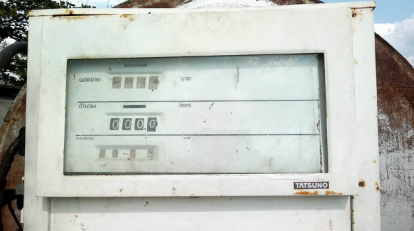 ปิดการขายครับ