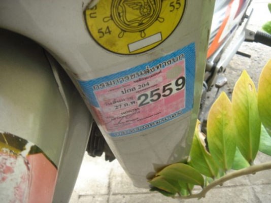 ขาย honda wave 2 คัน 100/110