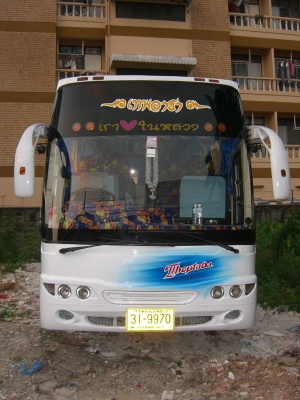 รถบัสปรับอากาศ