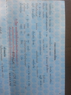 ขายรถตู้ปี36 เครื่อง2.5ดีเซล สภาพพร้อมใช้งาน เอกสารพร้อมโอน สนใจโทร 090-8588220คุณนะ 093-3258446คุณบิว ID:narong498 หรือ www.truck.in.th/498 หรือเพจFacebook ณรงค์ ซื้อขายรถมือสอง (เว็บไซต์ส่วนตัว)