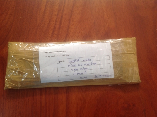 ขายเครื่องมือหน้าตาเหมือนตะขอเกี่ยว ขายเครื่องมือหน้าตาเหมือนตะขอเกี่ยว