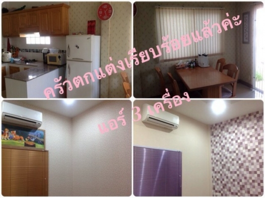 บ้านชั้นเดียวหลังมุม หมู่บ้านเครือวัลย์ สุวินทวงศ์ เนื้อที่ 48 ตร.ว.