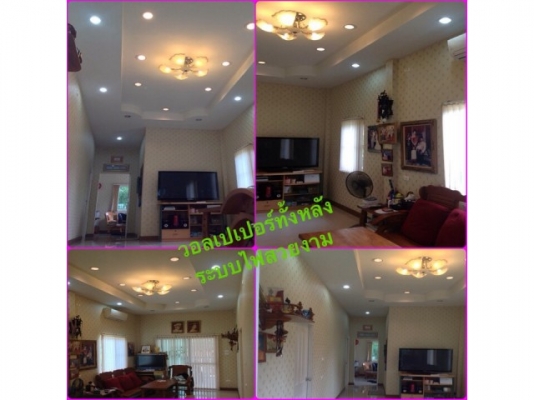 บ้านชั้นเดียวหลังมุม หมู่บ้านเครือวัลย์ สุวินทวงศ์ เนื้อที่ 48 ตร.ว.