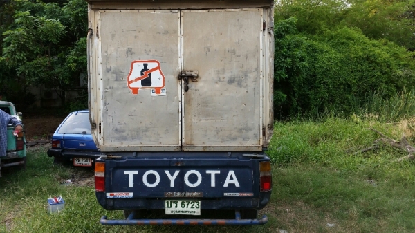 ไมตี้ เครื่อง 1J เกียร์ธรรมดา lpg ลงเล่มแล้ว ทะเบียนขาด ก.พ.58 พร้อมโอนพร้อมขับ ขาย 55,000 ไมตี้ เครื่อง 1J เกียร์ธรรมดา lpg ลงเล่มแล้ว ทะเบียนขาด ก.พ.58 พร้อมโอนพร้อมขับ ขาย 55,000