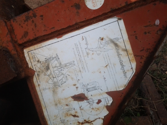 ขายตามสภาพพาน6CMTติดกับรถไถคูโบต้าสภาพที่เห็น