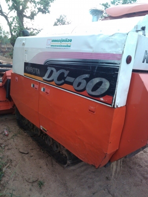 ขายรถเกี่ยวข้าว