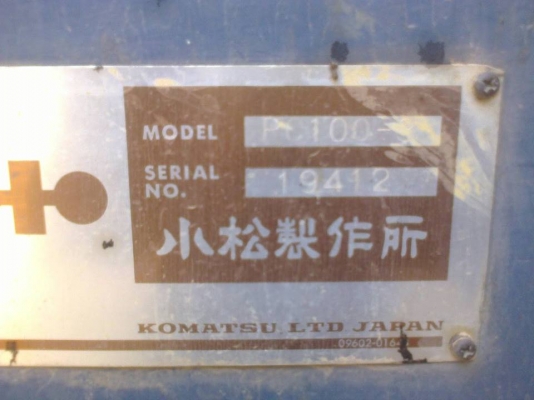 **408,000 บ.ต่อรอง///แบคโฮ PC100-3 ** ขาย KOMATSU-100 แบคโฮ พิมพ์นิยม KOMATSU PC100-3 S.No.19412 เครื่องเดิม ปั้มเดิม คอนโทรลยาว เครื่องKOMATSU 4สูบ เครื่องดี แรงดี ปั้มดี แรง ดี ทำงานดี เร็วดี บูมอาร์มดี สวย บุ้งกี๋ดี ยังหนาครับ เอวดี แน่น ไม่แตกไม่ร้าว