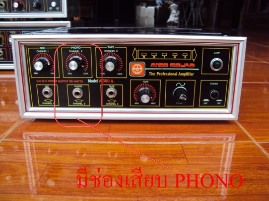 "" 0848771379 "" ขาย เครื่องขยายรุ่นเก่ามากสภาพใหม่กริ๊ป