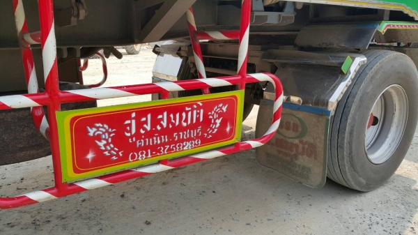 ขายรถพ่วง 22 ล้อ แม่-ลูก กระบะเนียมคอกเกษตรดั้ม อู่.ส สมบัติ ISUZU 360 ปี.54-55 สภาพสวย วิ้งแค่ 370000 กว่าๆ ราคา.2850000 สนใจนัดดูรถได้