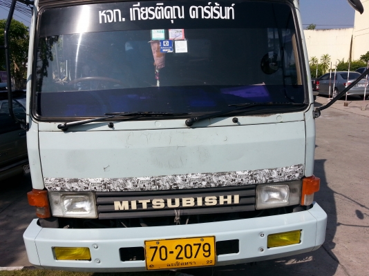 ขายด่วนไอ้หลง