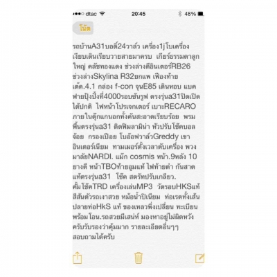 เครื่อง1jโบ กล่องf_conจุนE85 เกียร์ธรรมดาคลัช ทองแดง รถสวยมีเสน่ห์หาอยู่ไม่ผิดหวัง