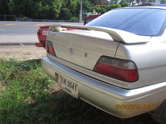 ขายโซลูน่า ขายโซลูน่า