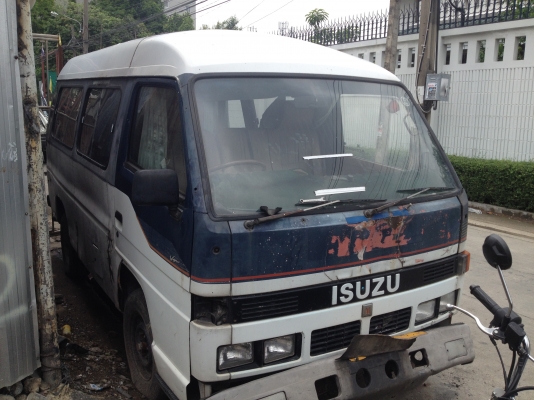 ขายเป็นอะไหล่