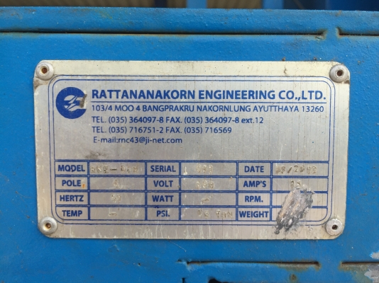 ลดราคาขายเครื่องอัดขยะ 25 ตัน กว้าง 1.50 สูง 1.50 ลึก 1.20 เมตรพร้อมใช้ครับแบบแนวตั้ง