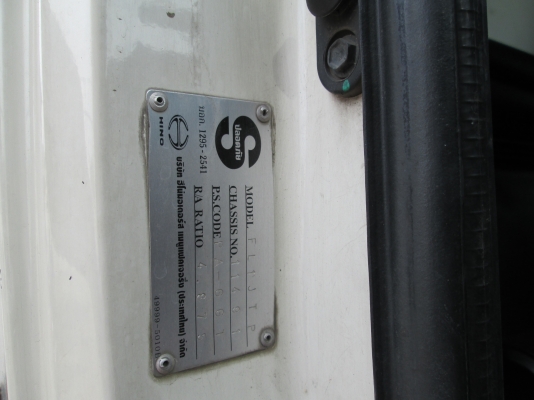 ็HINO.MEGA.ตู้เย็น-30องศา.ช่วงยาว7,50เมตร.มีลิฟต์ท้าย.