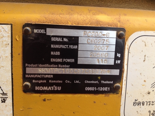 KOMATSU200-8สวยพร้อมใช้ไฟฟ้าครบต่อรองได้ครับ
