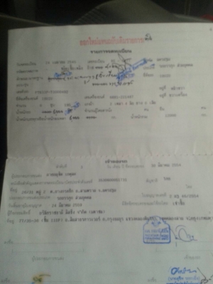 ขายรถหกล้อด่วนสภาพดี