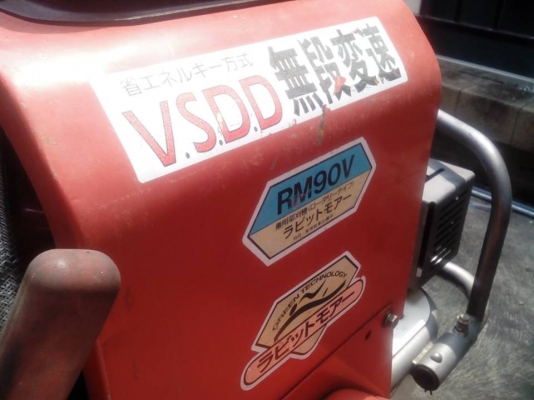 ขายรถตัดหญ้า OREC 90 V เก่าญี่ปุ่น เครื่องติดพร้อมใช้ ยางเต็ม