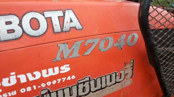 คูโบต้า 7040 2เพลา ขายตามสภาพ/// เครื่องดี สีสันสวย มีดันหน้า1ชิ้น เอกสารครบพร้อมโอนโทรหาลุงโหนกเลยจ้า 081 074 5778 จ้า