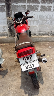 ขายไปแล้ว ขอปิดการขาย