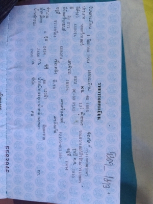 ..รถเกี่ยวข้าว คูโบต้า รุ่น 60plus ปี54 17xxชม.มีเล่มทะเบียน  ราคา 299000  บาท