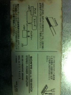 Power SONY MX-604EQX 4CH รุ่นใหญ่ ขับซับได้ มีEQในตัวเครื่อง มือ2 ญี่ปุ่น Power SONY MX-604EQX 4CH รุ่นใหญ่ ขับซับได้ มีEQในตัวเครื่อง มือ2 ญี่ปุ่น