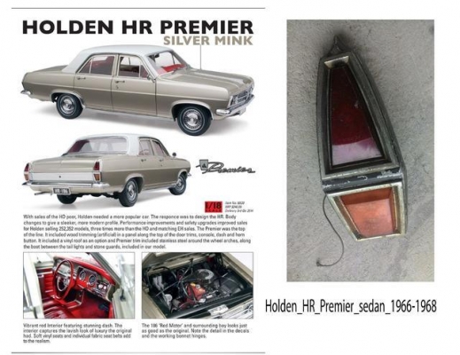ไฟท้าย มีข้างเดียว 1968 Holden HR Premier