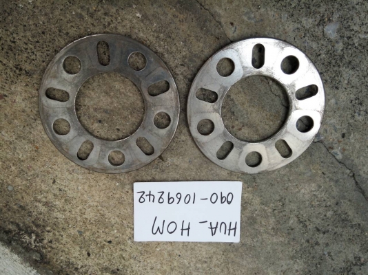 สเปเซอร์