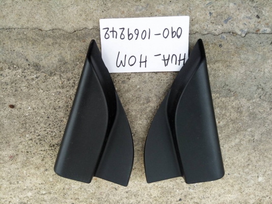 หูช้าง วีโก้