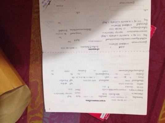 ขาย 344 พ่วงแม่ลูก