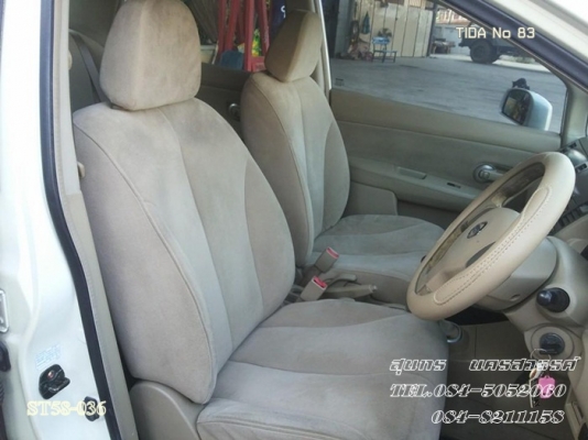 ขายด่วน NISSAN, TIIDA 1.6 S SEDAN MT สภาพเดิมๆ ทั้งคัน สวยพร้อมใช้ ราคาสุดคุ้ม