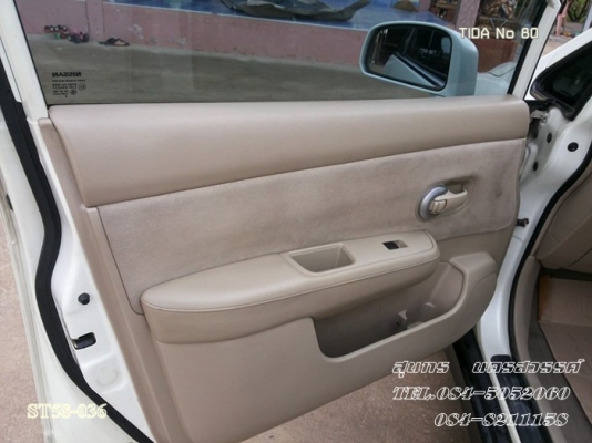 ขายด่วน NISSAN, TIIDA 1.6 S SEDAN MT สภาพเดิมๆ ทั้งคัน สวยพร้อมใช้ ราคาสุดคุ้ม