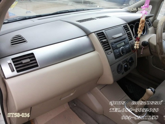 ขายด่วน NISSAN, TIIDA 1.6 S SEDAN MT สภาพเดิมๆ ทั้งคัน สวยพร้อมใช้ ราคาสุดคุ้ม