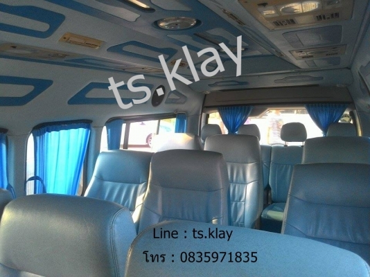 รถตู้เช่า จ.ชลบุรี VIP 14 ที่นั่ง รถตู้เช่า จ.ชลบุรี VIP 14 ที่นั่ง