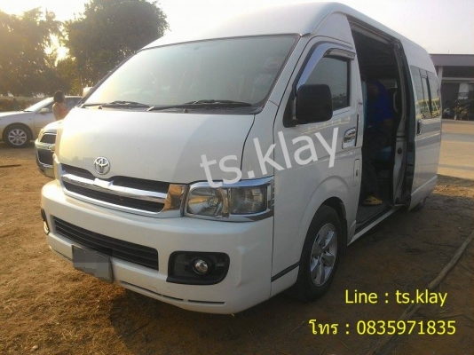รถตู้เช่า จ.ชลบุรี VIP 14 ที่นั่ง รถตู้เช่า จ.ชลบุรี VIP 14 ที่นั่ง