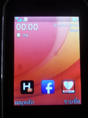 รับปลดล็อกซิมเครื่องแลก AIS,DTAC,TRUE