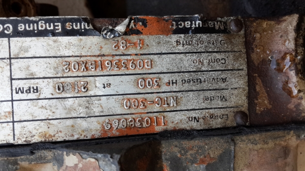 เครื่องคัมมิ่น300แรง