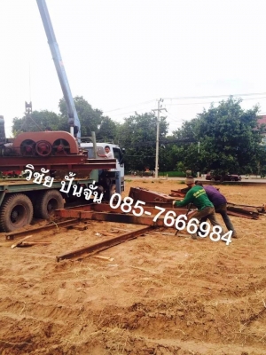 085-7666984 ขายปั้นจั่นตอกเสาเข็ม13เมตร