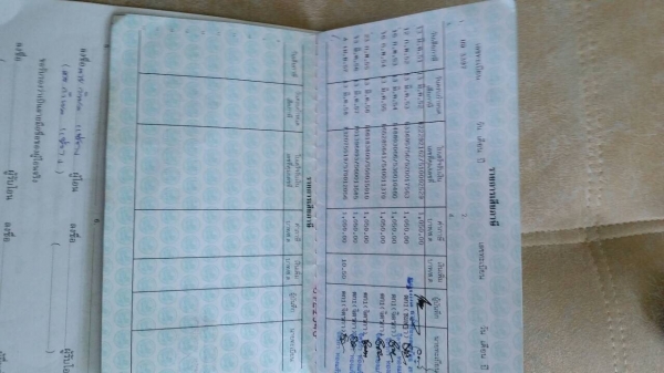 ขายเล่มทะเบียนนาวาร่า ปี2008