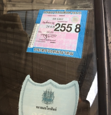 รถตู้บัดดี้สวยบางๆ พร้อมใช้งาน รถบ้านๆขับดี 082-381-6797