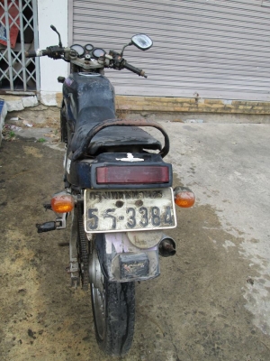 ขายรถมอเตอร์ไซด์