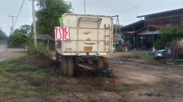 หางพ่วงพื้นเรียบ