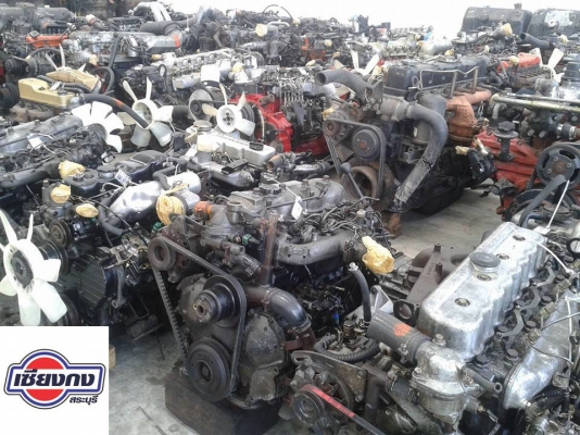 เครื่องยนต์ HINO และเครื่องอื่นๆอีกเพียบ รอท่านอยู่ที่เซียงกง สระบุรี เครื่องยนต์ HINO และเครื่องอื่นๆอีกเพียบ รอท่านอยู่ที่เซียงกง สระบุรี