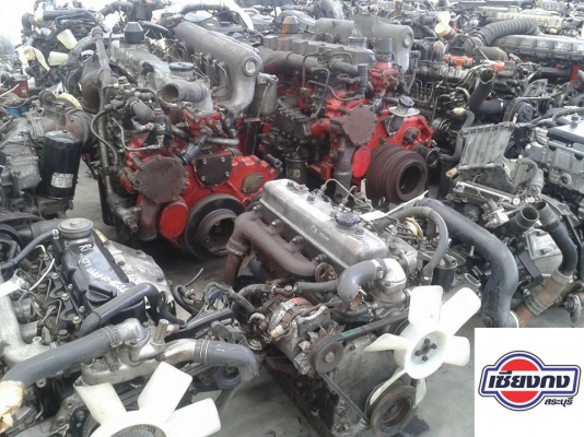 เครื่องยนต์ HINO และเครื่องอื่นๆอีกเพียบ รอท่านอยู่ที่เซียงกง สระบุรี เครื่องยนต์ HINO และเครื่องอื่นๆอีกเพียบ รอท่านอยู่ที่เซียงกง สระบุรี