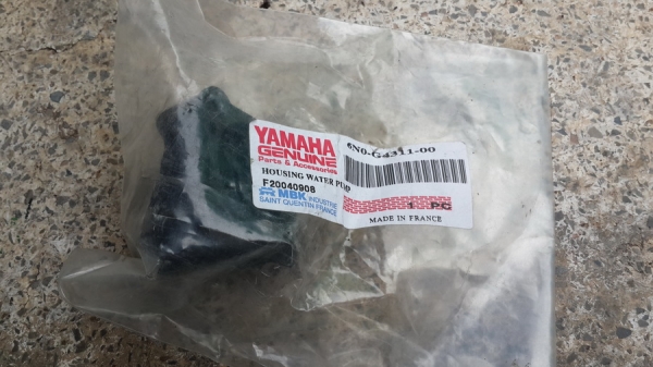 ขายเครื่องyamaha 8แรง หางสั้น 17'
