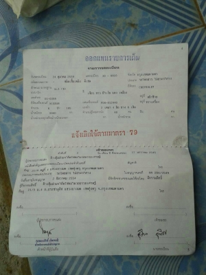 รถบัสยาว12เมตร เครื่องนิสสัน รถพัดลม รถบัสยาว12เมตร เครื่องนิสสัน รถพัดลม