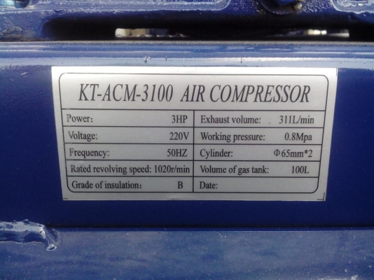 ขายปั๊มลม มอเตอร์ 3 HP ถัง 100 ลิตร ขายปั๊มลม มอเตอร์ 3 HP ถัง 100 ลิตร