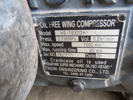 ปั๊ม Holi มือสองจากนอก ปั๊ม Holi มือสองจากนอก